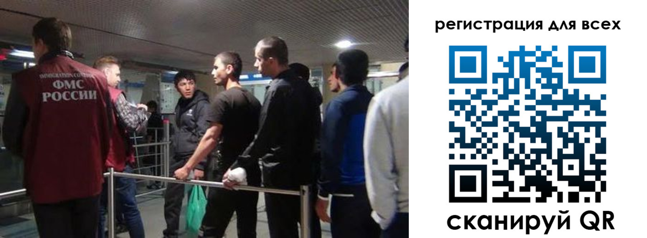 миграционный учет в Ростове